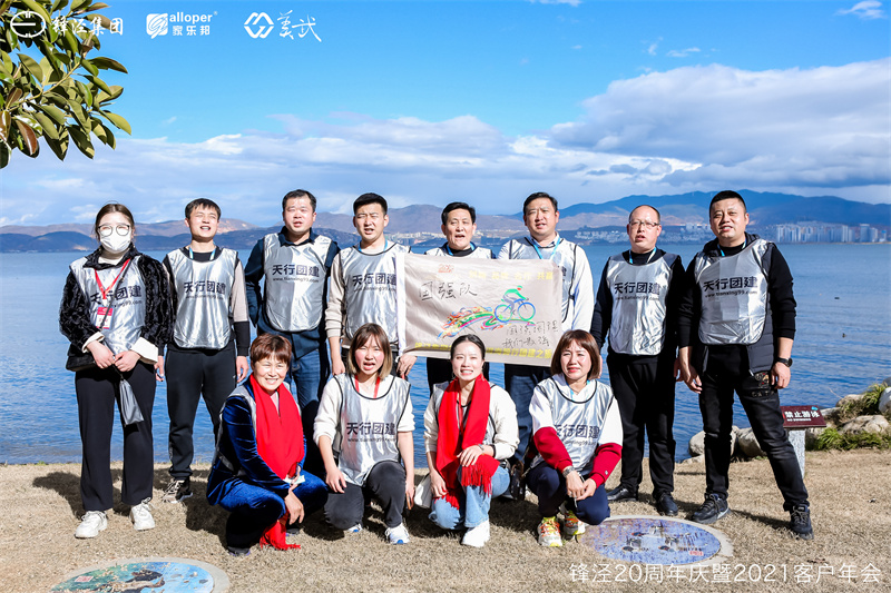 大理洱海騎行團(tuán)建之旅