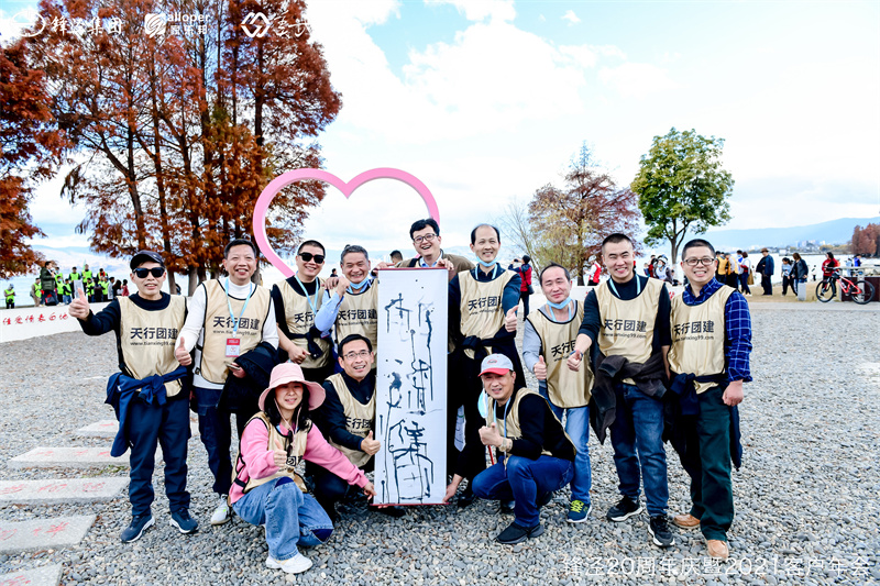 大理洱海騎行團(tuán)建之旅