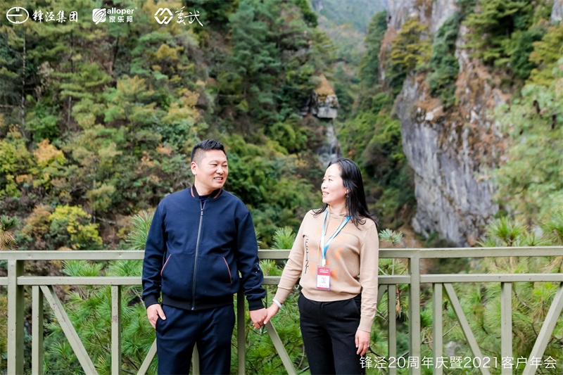 大理會議旅游團建活動暨大理蒼山故事莊園篝火晚會